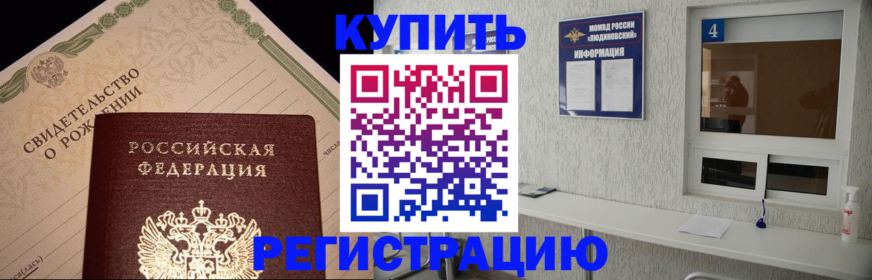 регистрация для дет. сада в Альметьевске